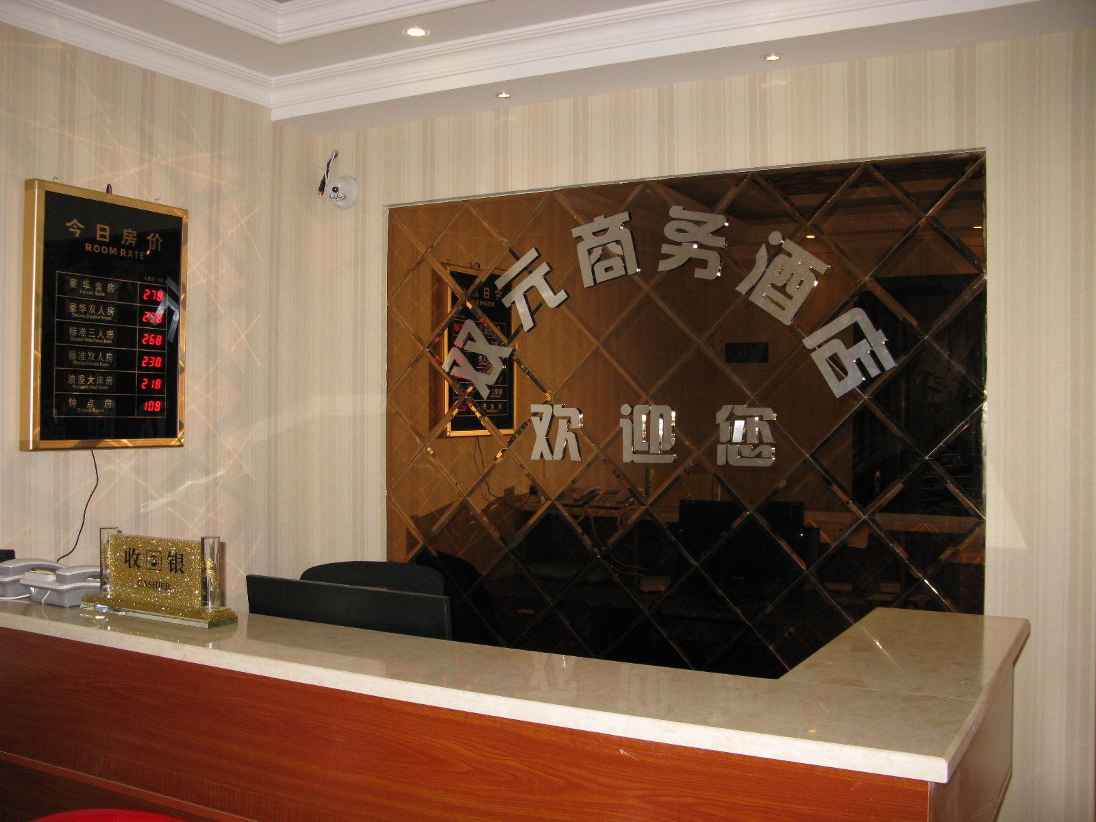 公共区域