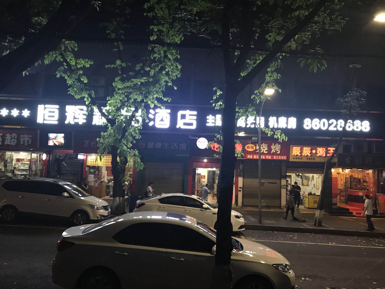 外观
