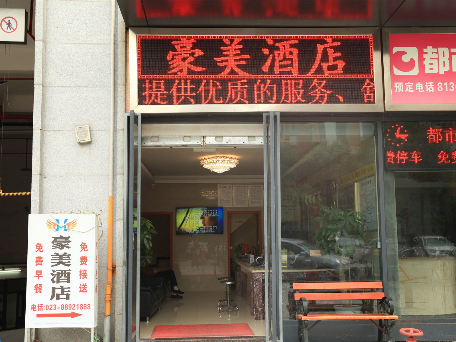 外观