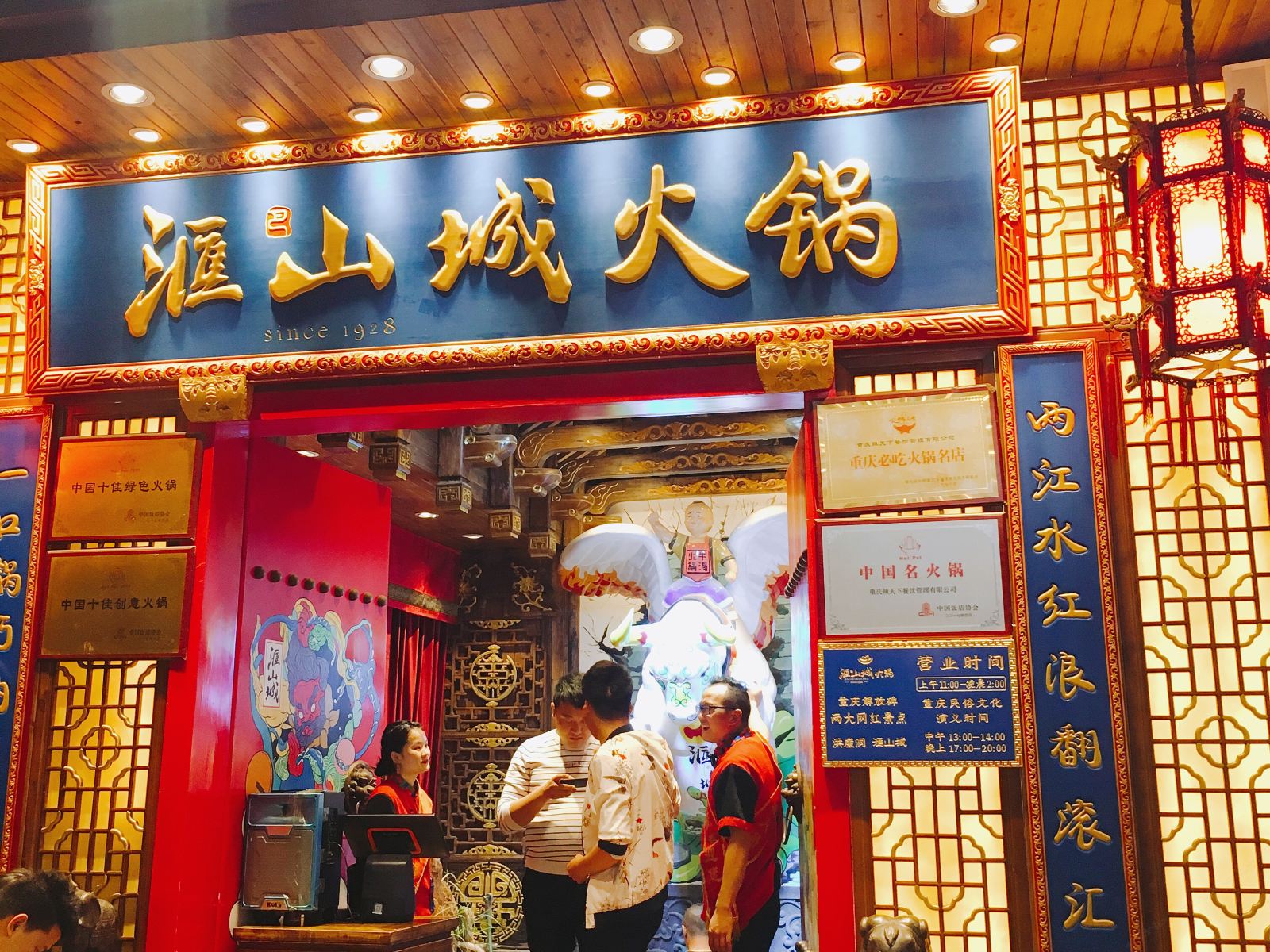 其他