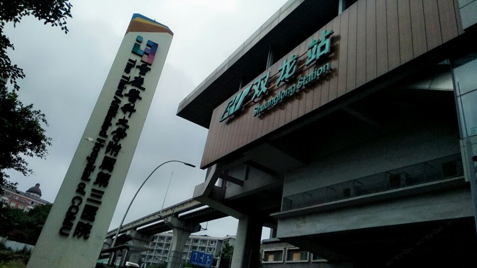 重庆嘉泰酒店