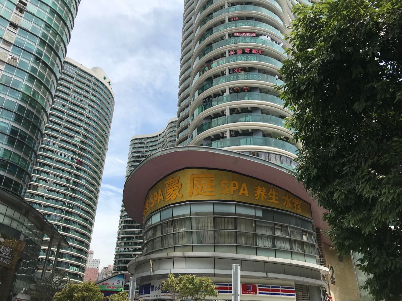 开心公寓(重庆沙坪坝店)