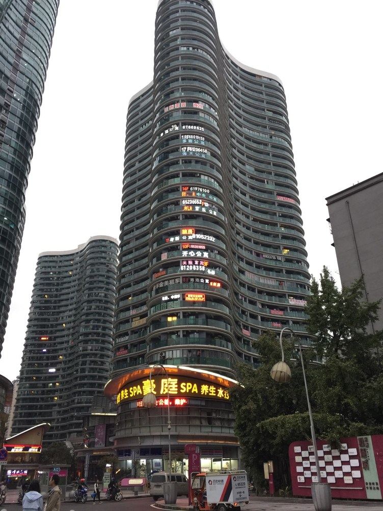 其他