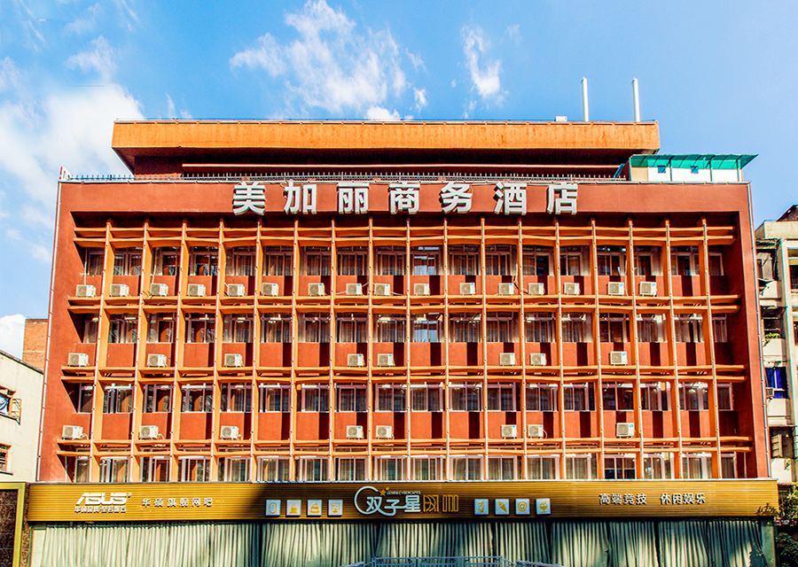 重庆美加丽商务酒店