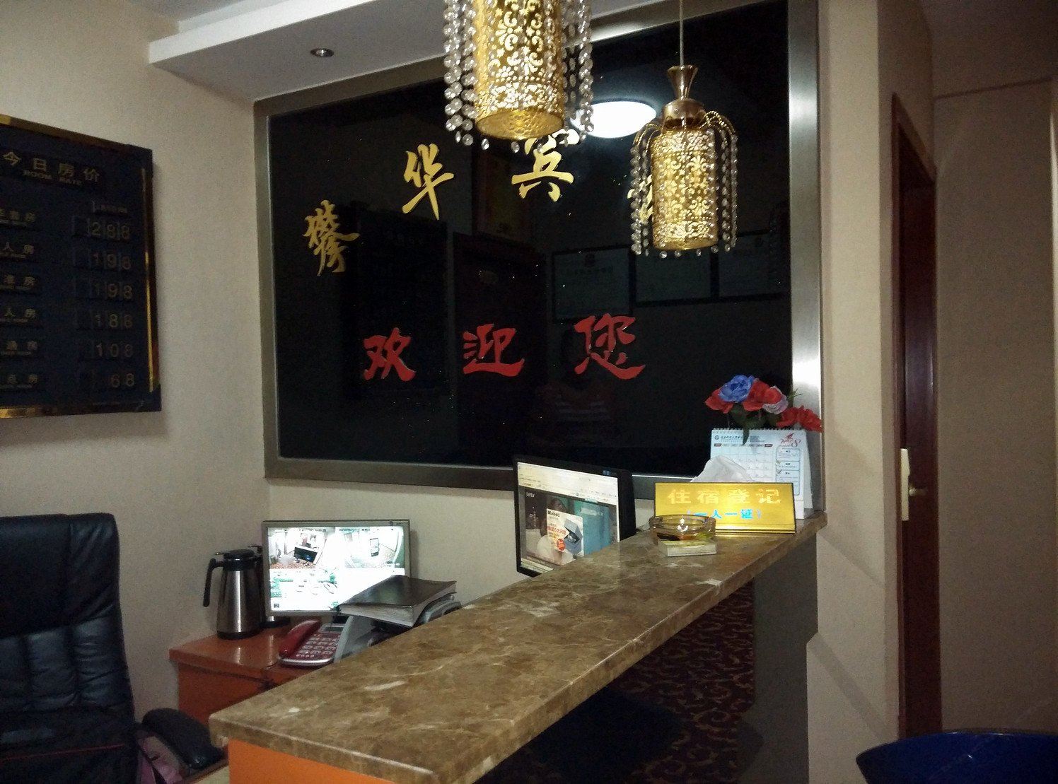 公共区域