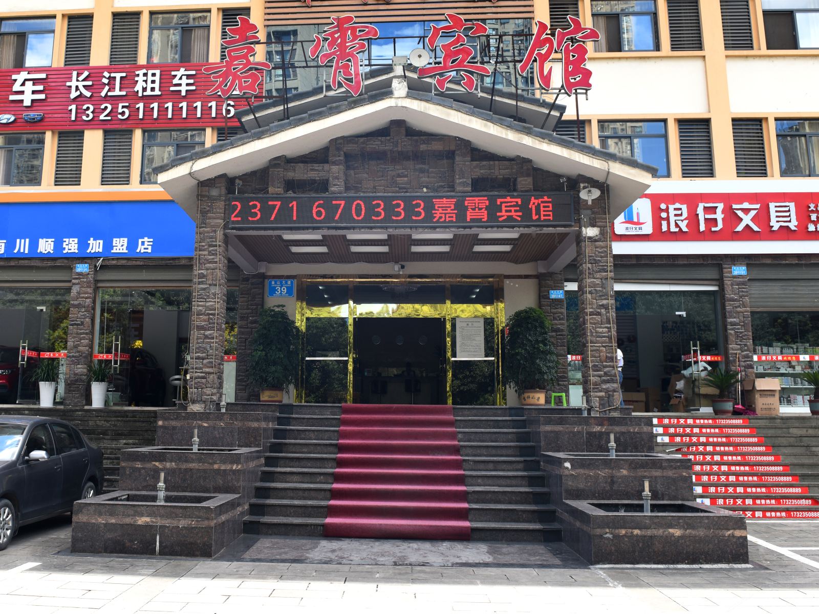 外观