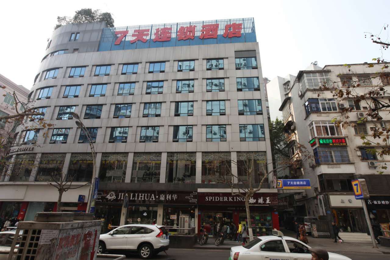 7天连锁酒店(重庆万州高笋塘重百店)