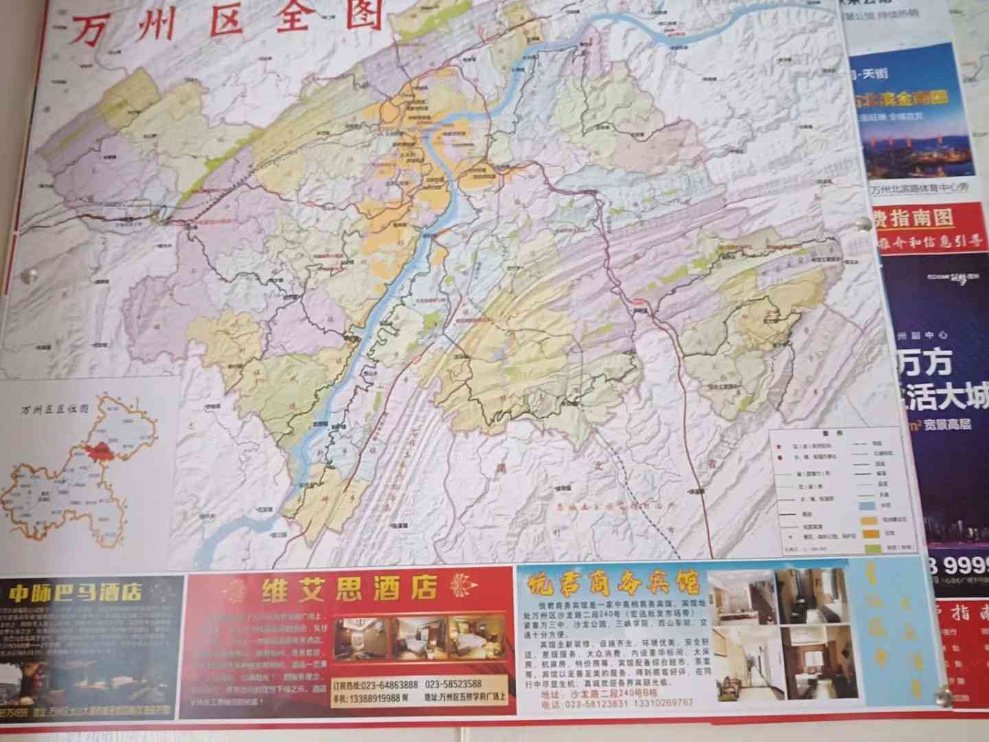 其他