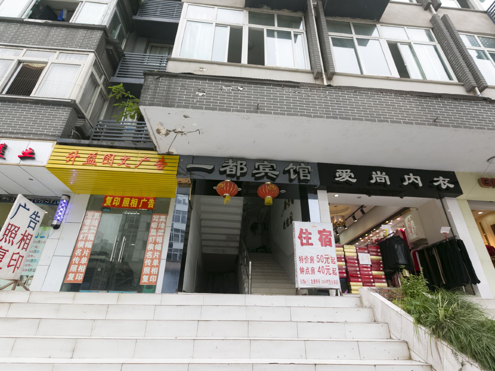 其他