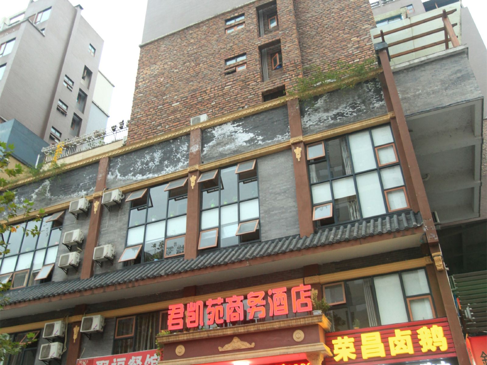 外观