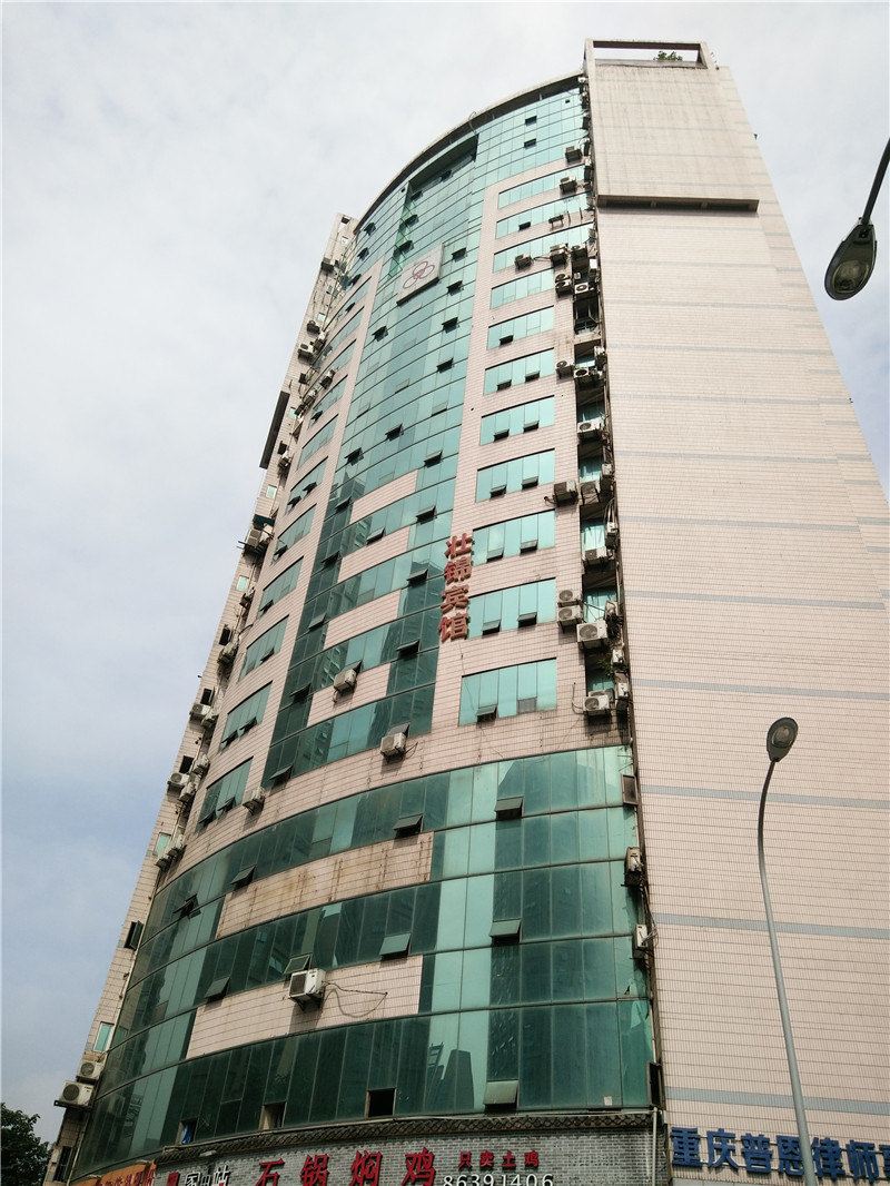 重庆壮锦宾馆