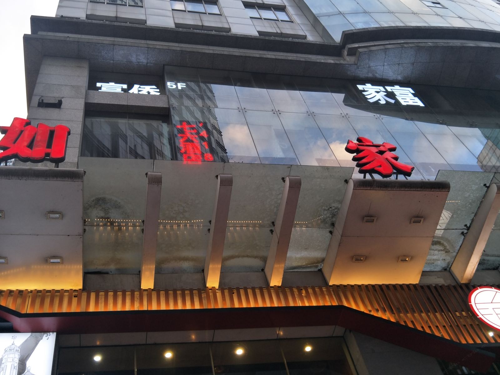 重庆·重玖玖客栈