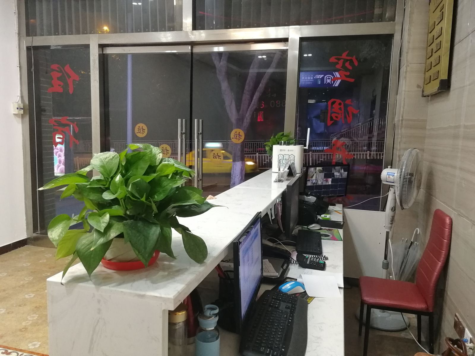公共区域