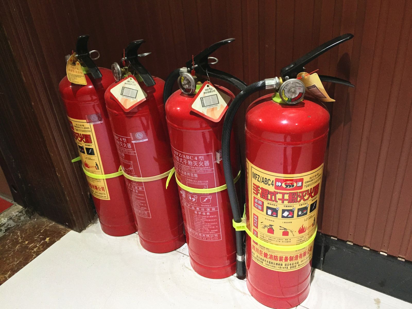 其他