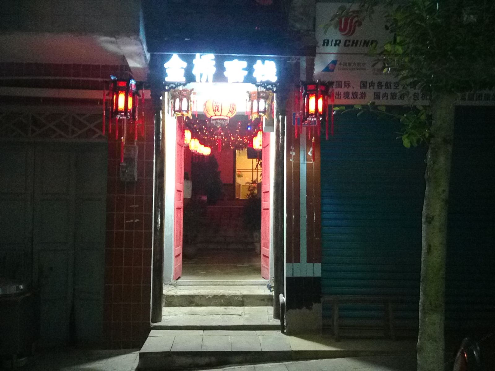 公共区域