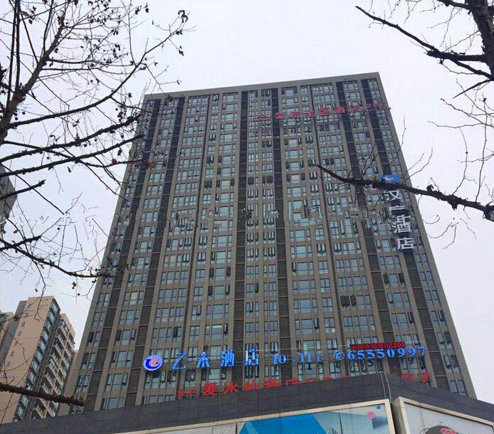 重庆乙未酒店
