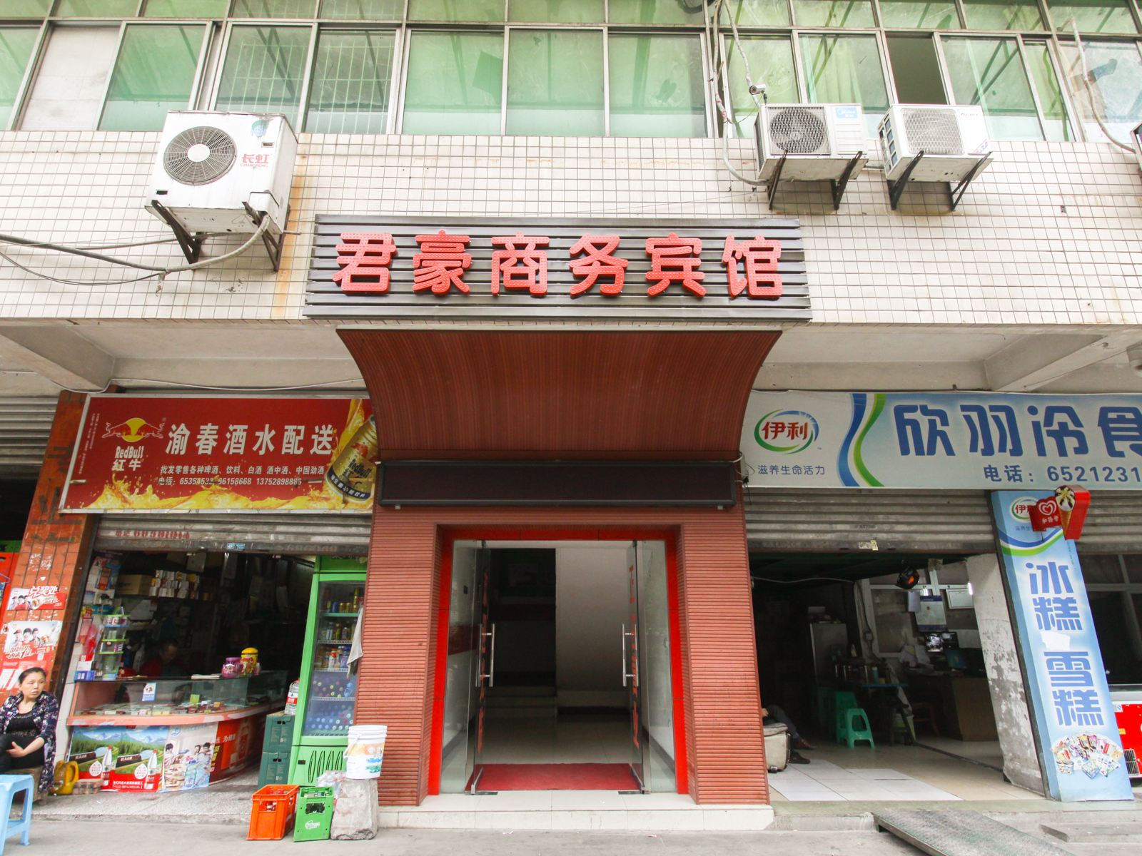 外观