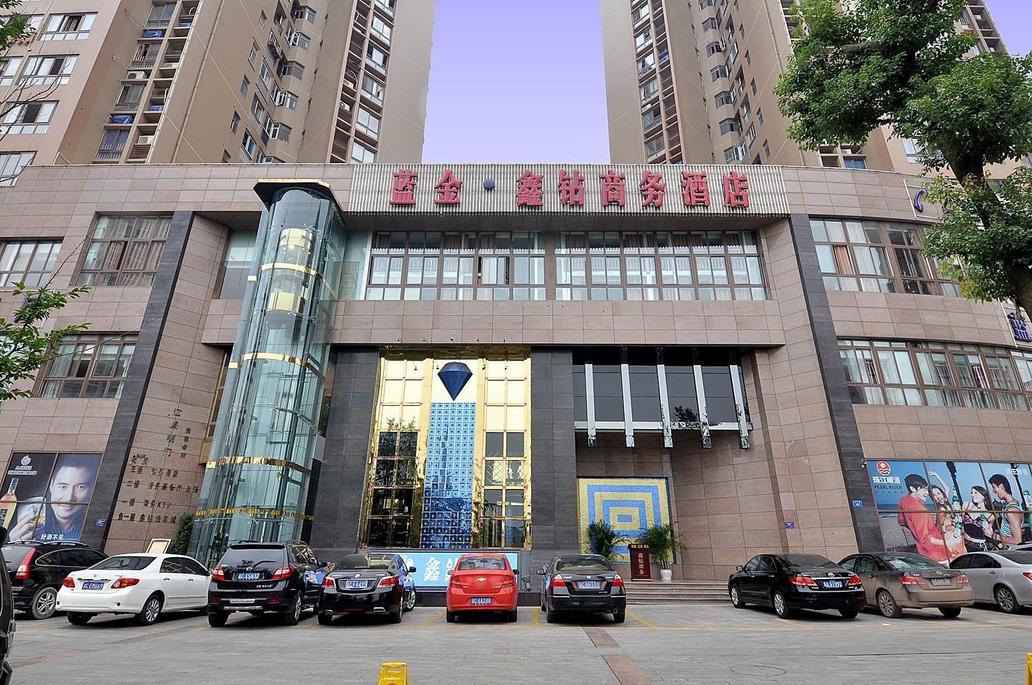 重庆蓝金·鑫钻商务酒店