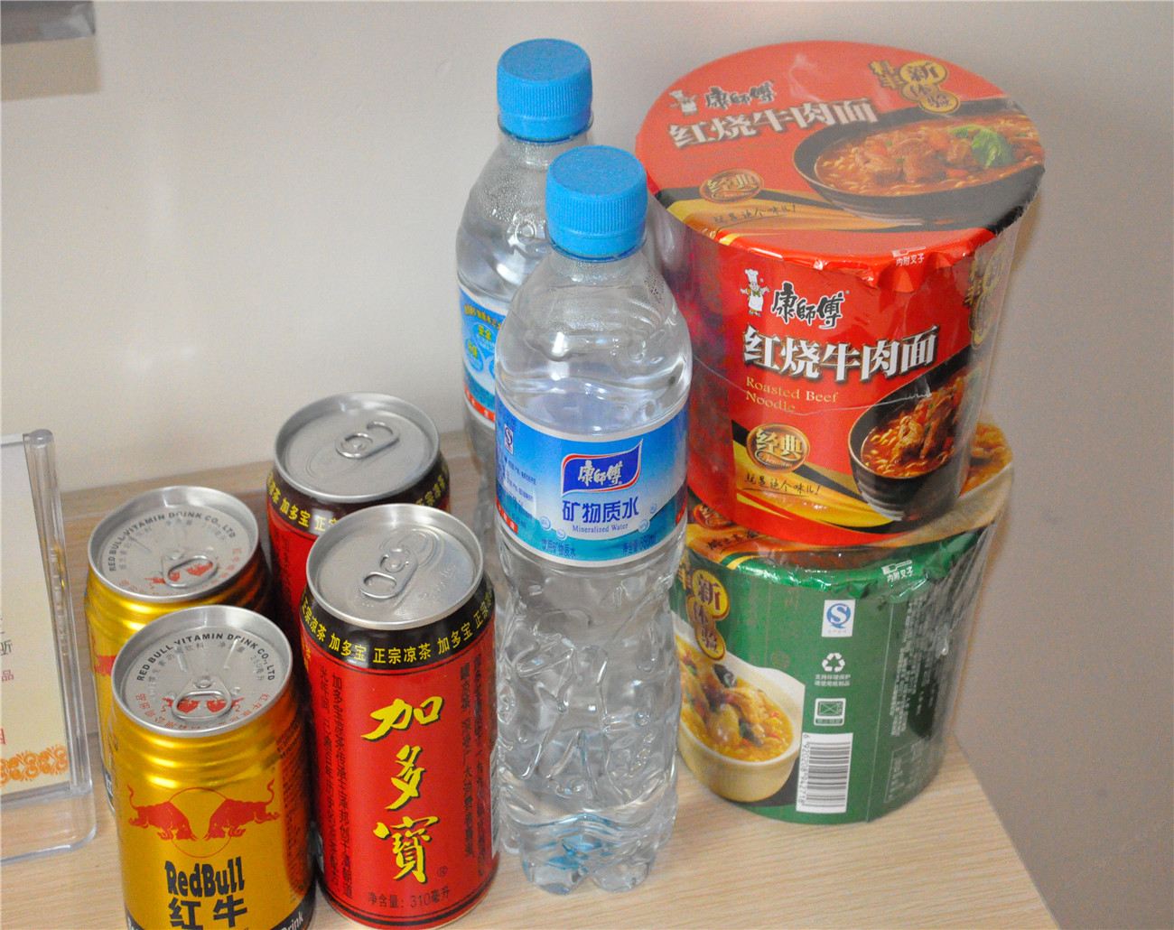 其他