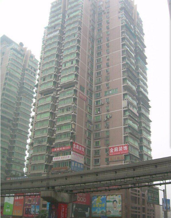 小舒的家自助公寓(重庆杨家坪店)