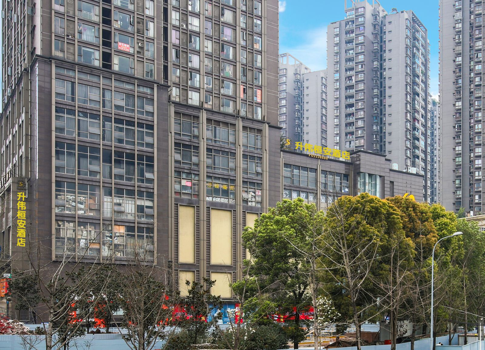 重庆升伟桓安酒店