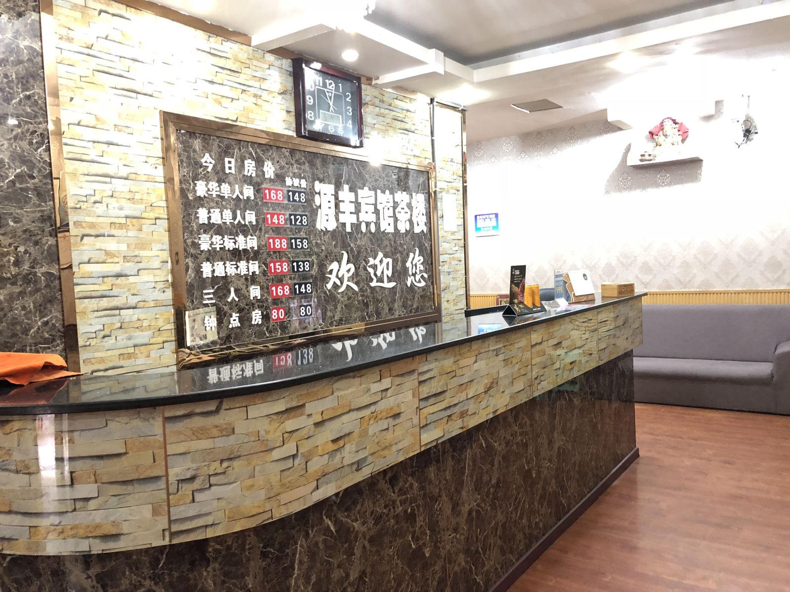 公共区域