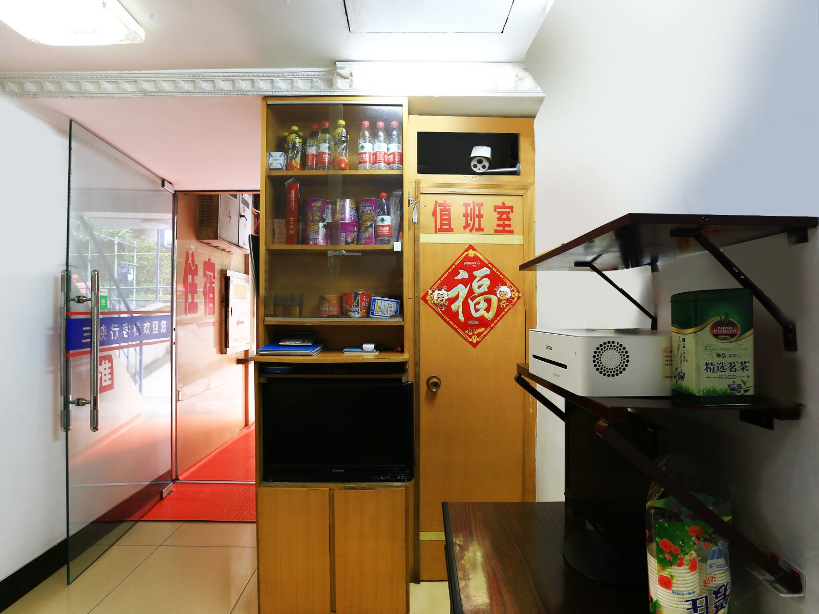公共区域