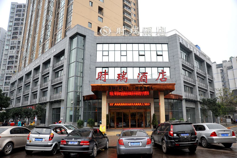 重庆时瑞酒店