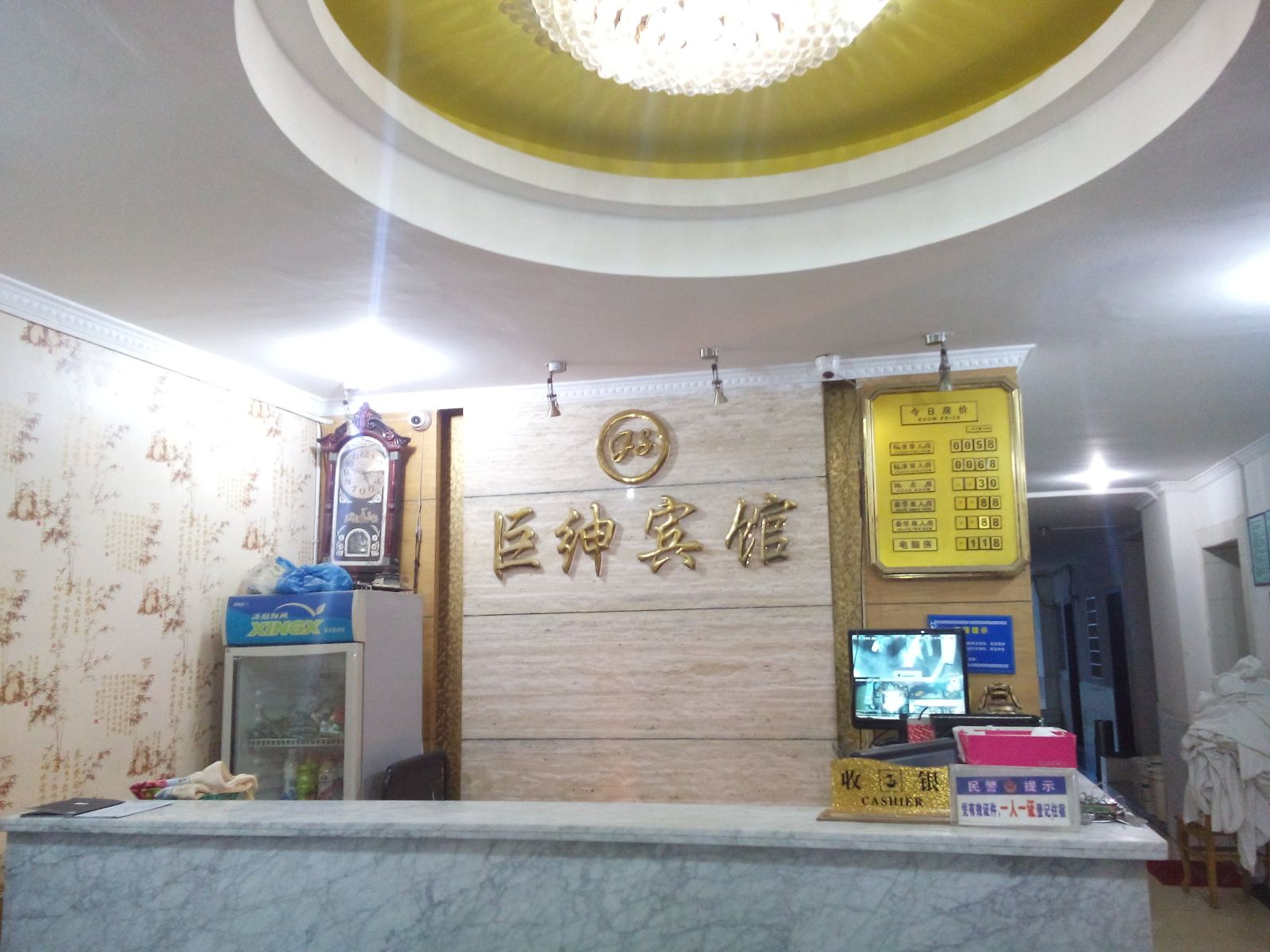 公共区域