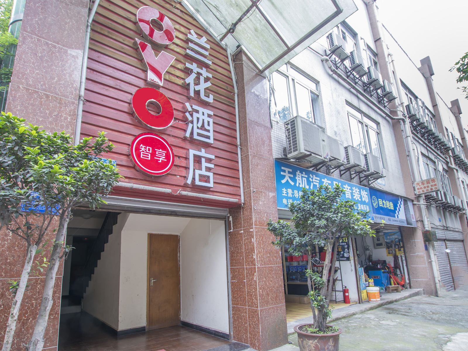 重庆兰花酒店