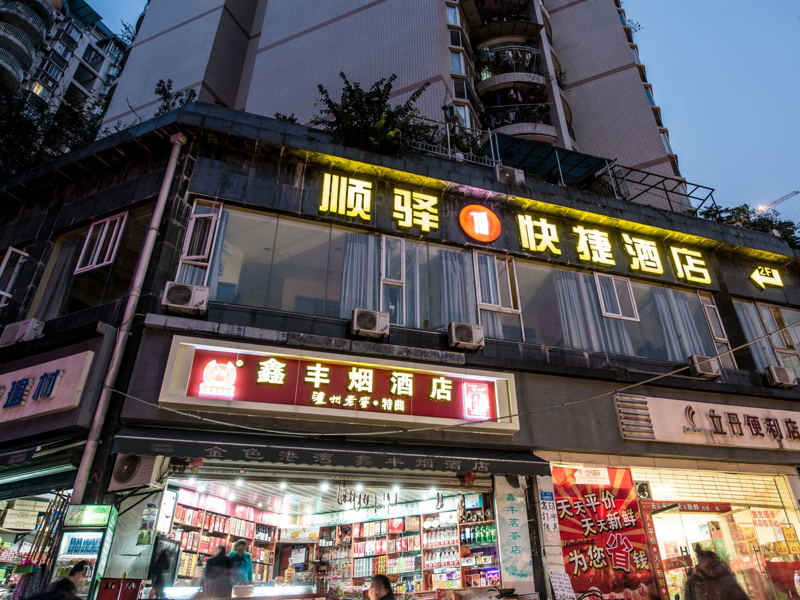 外观