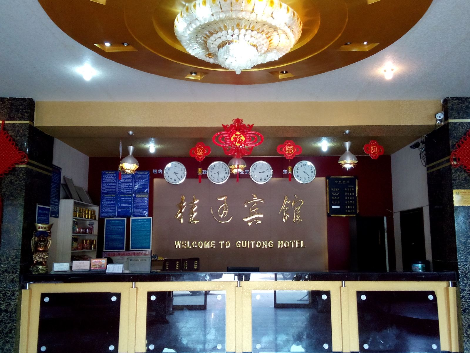 公共区域