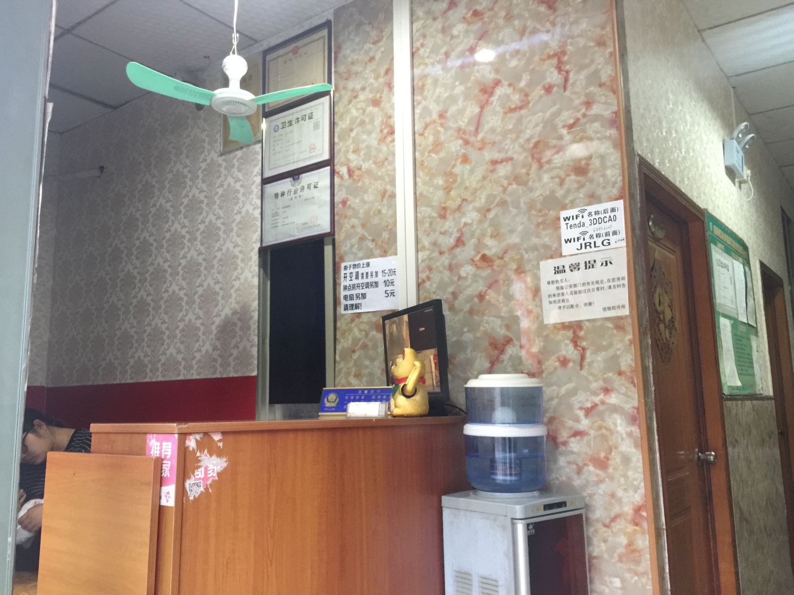 公共区域