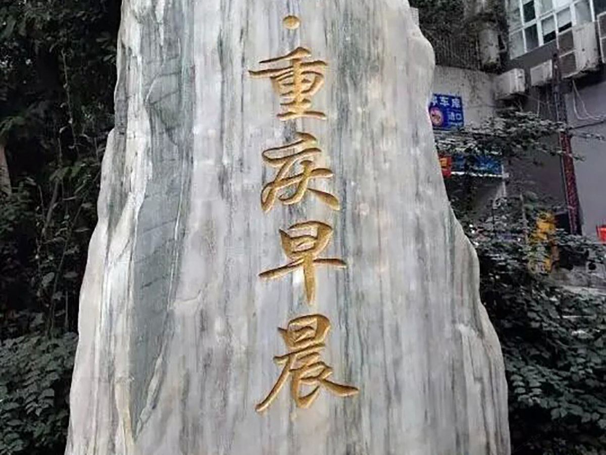 重庆维岛短租公寓