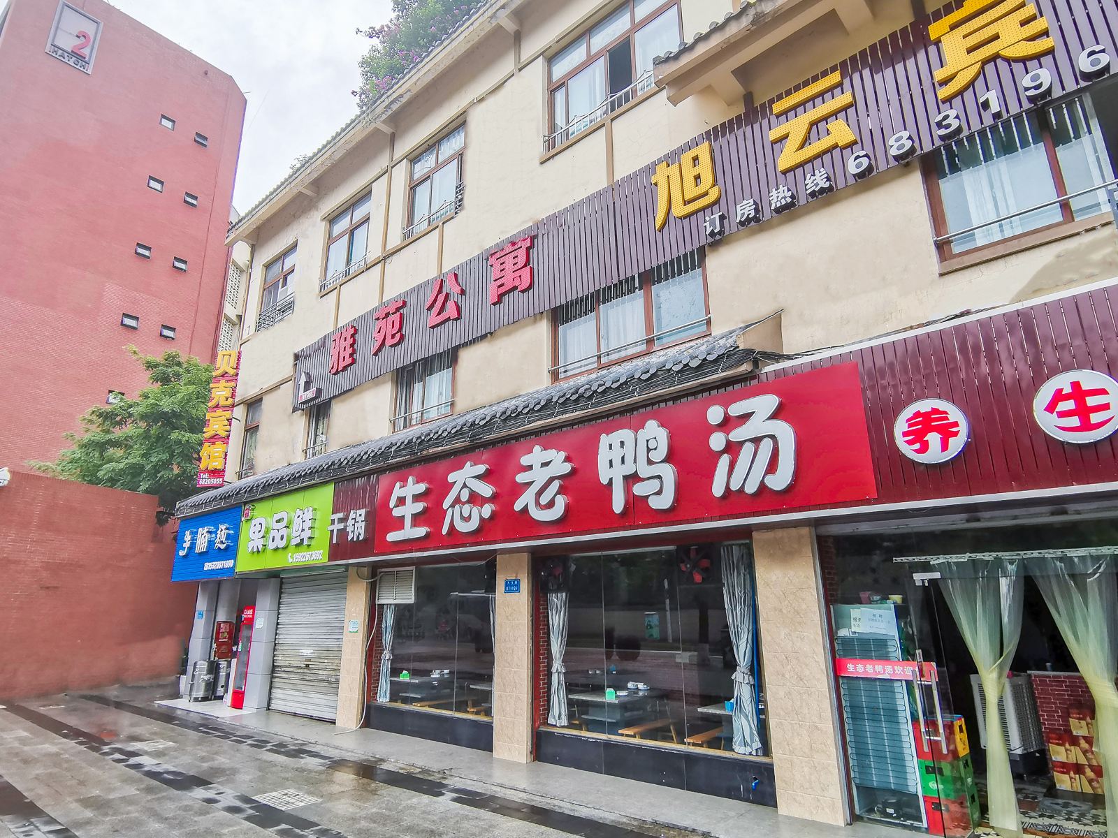 外观