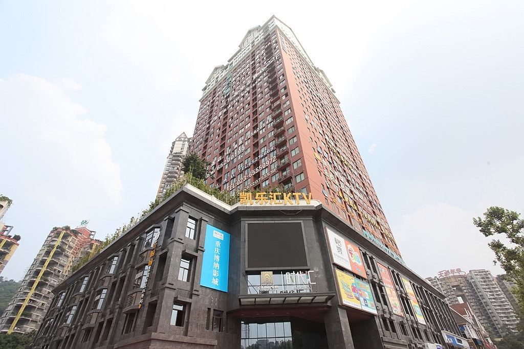 重庆舒曼特酒店