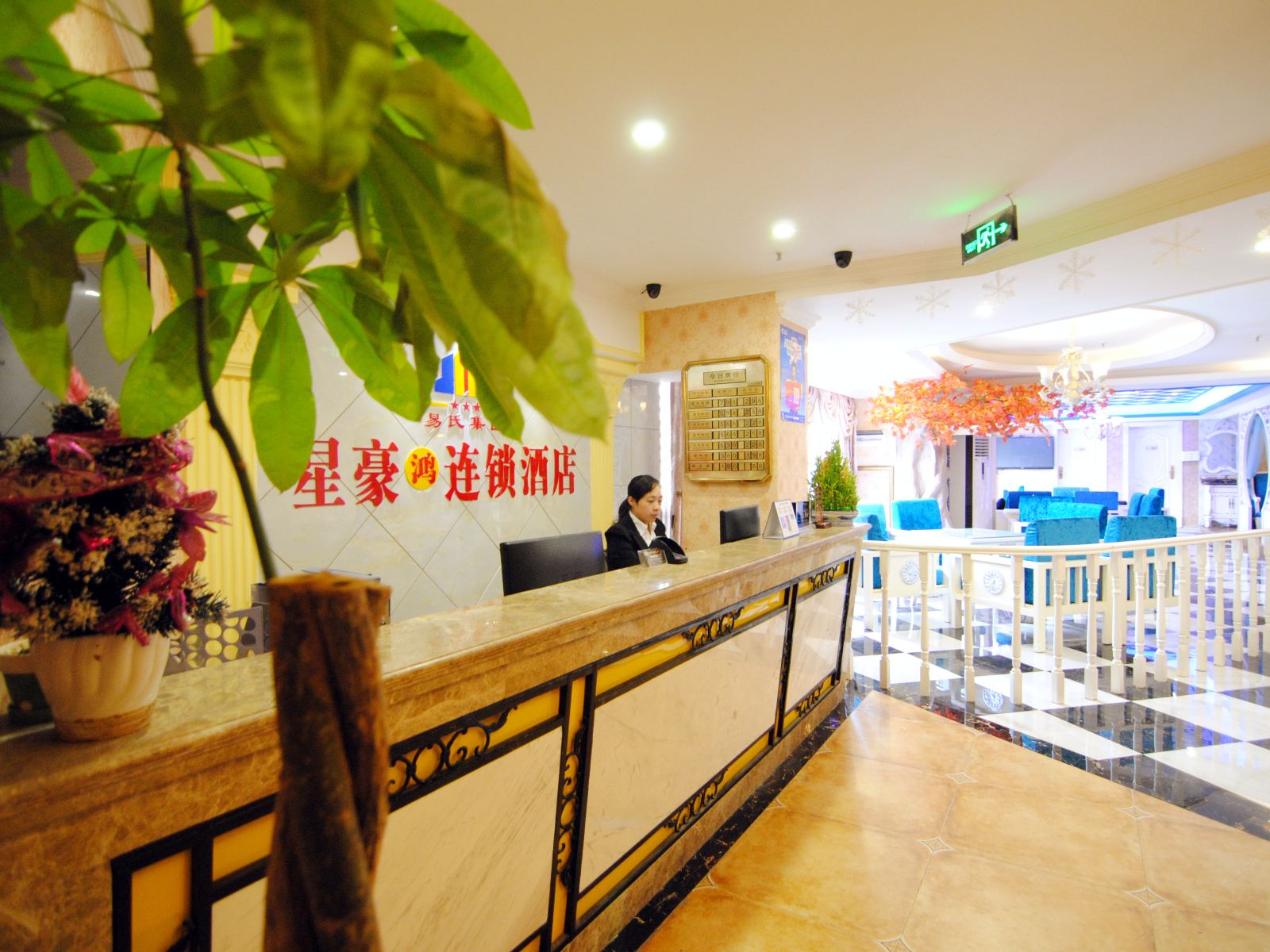 公共区域