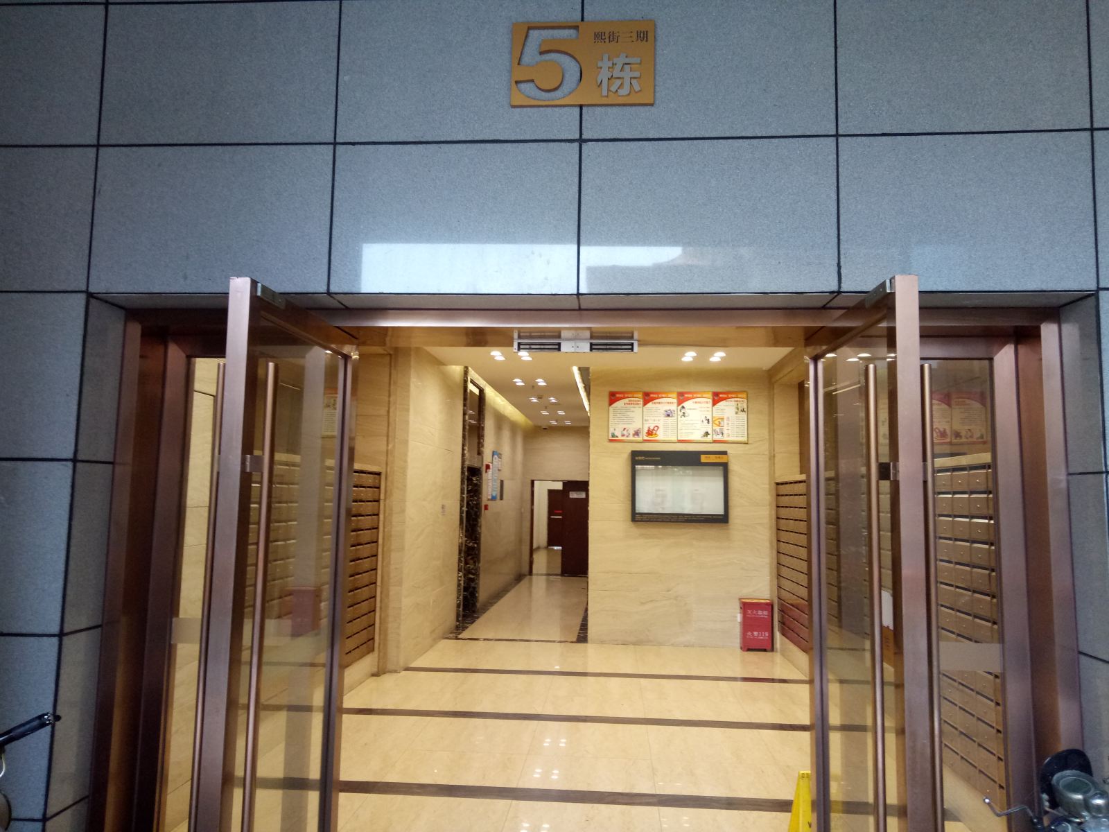 重庆熙缘公寓