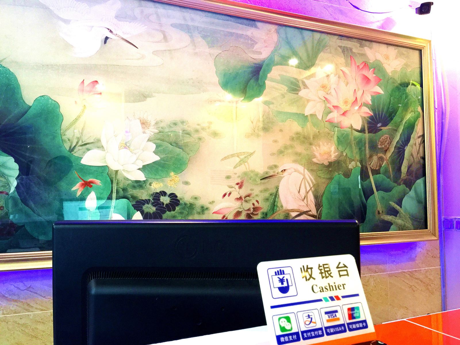 公共区域