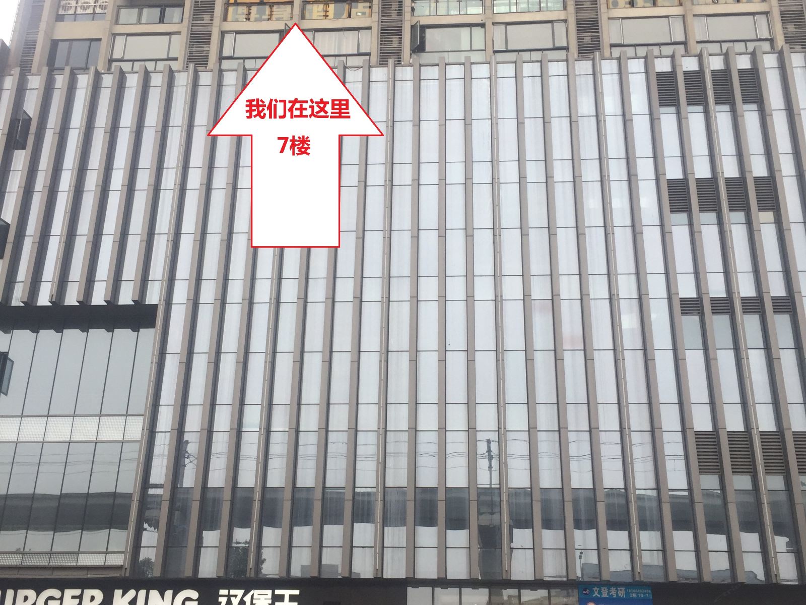 博尊酒店(重庆大学城店)