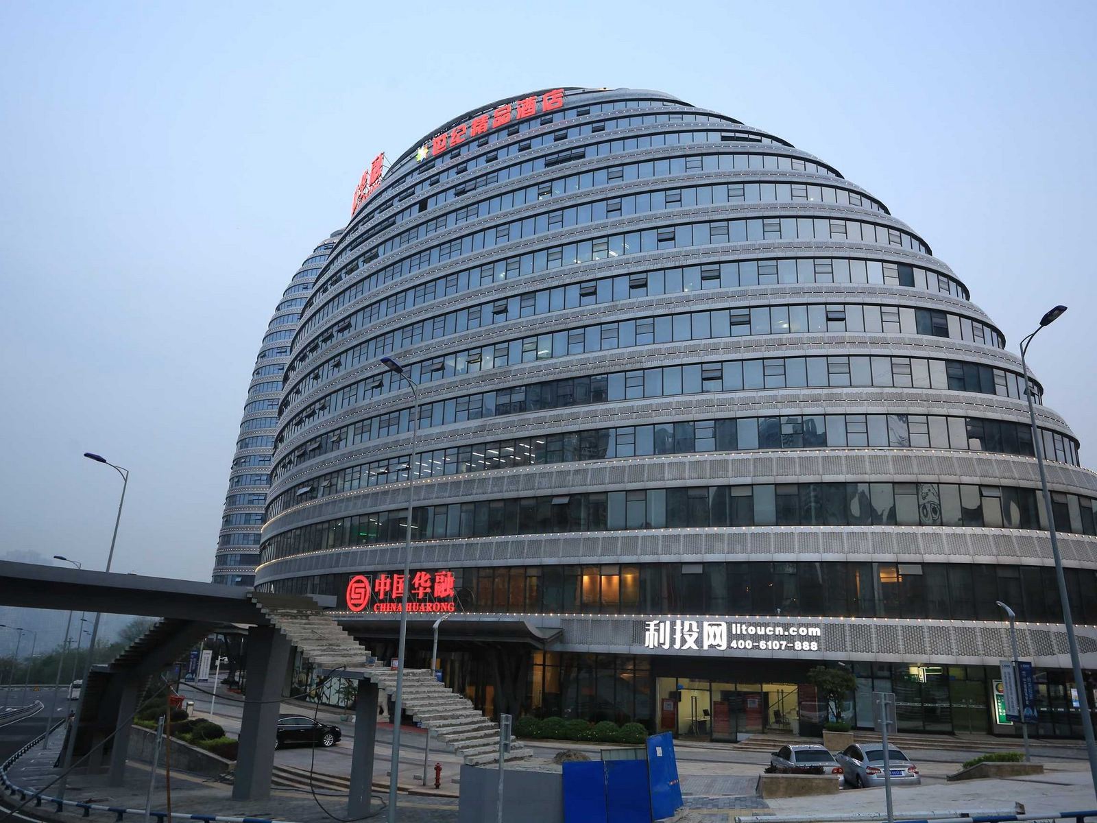 重庆世纪精品酒店