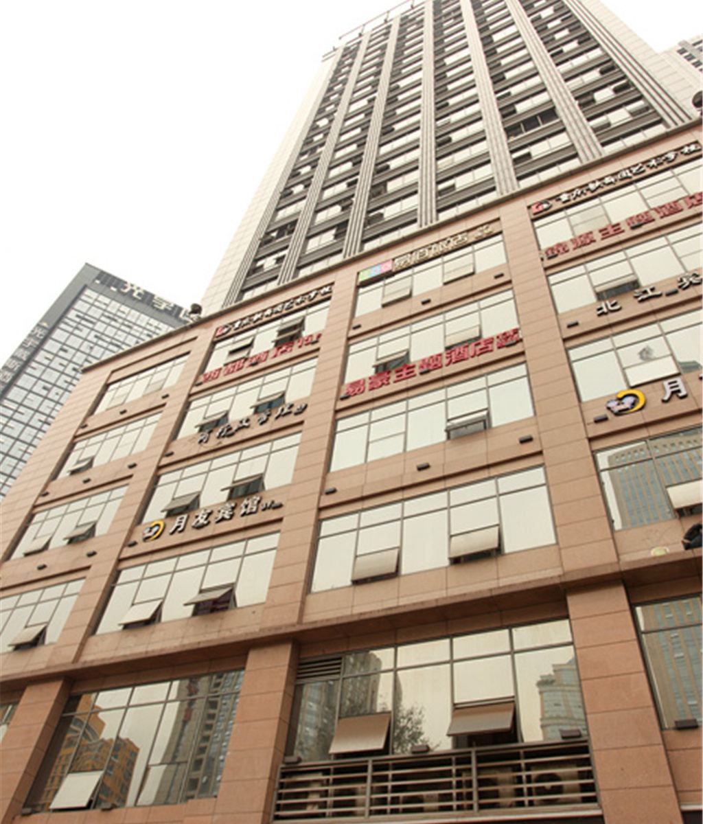 易豪主题酒店(重庆观音桥步行街店)