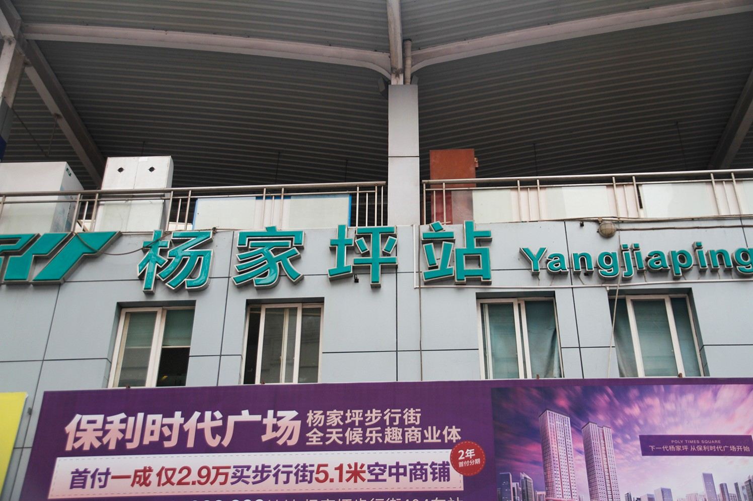 25小时宾馆(重庆杨家坪店)