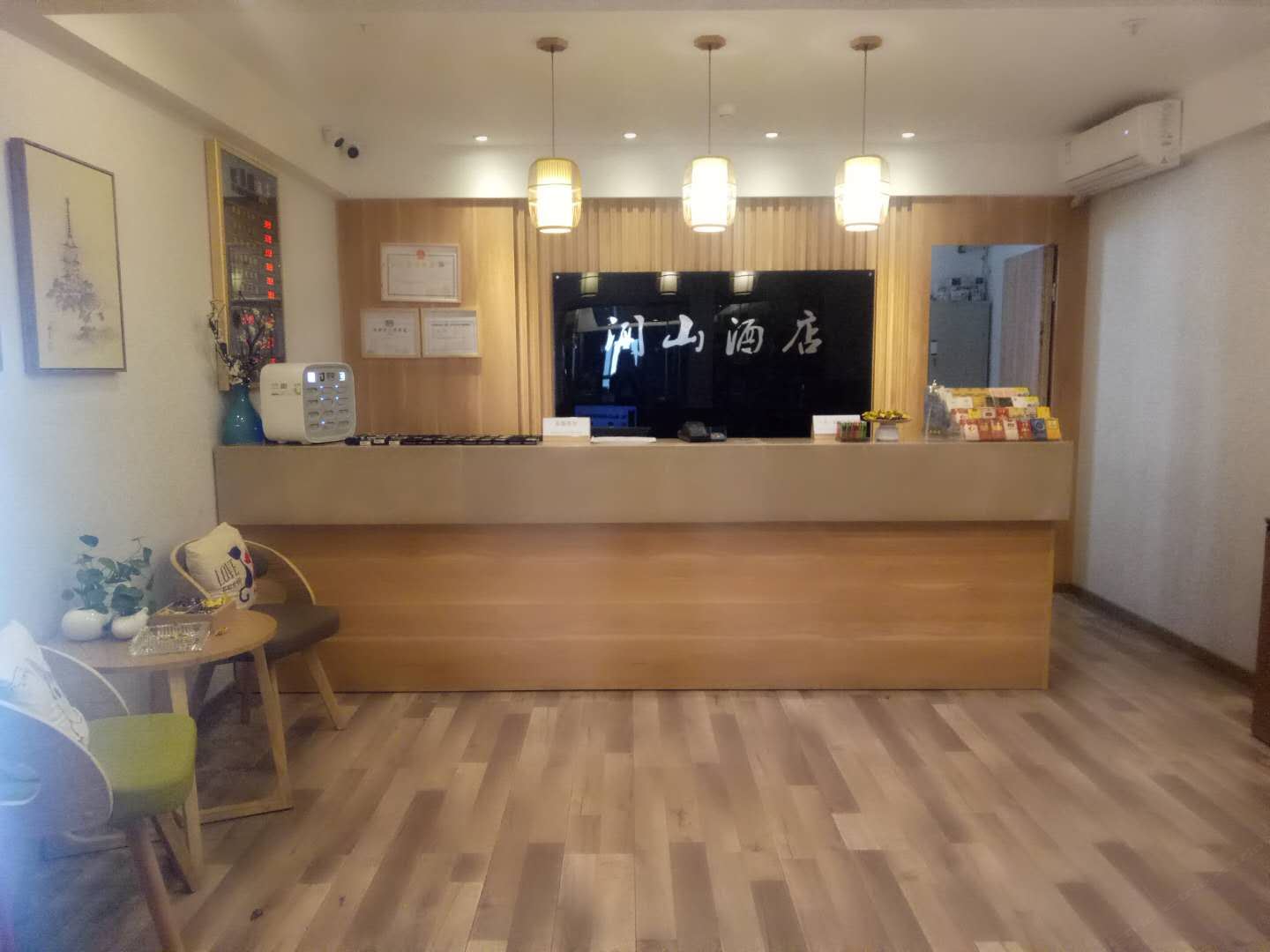 公共区域