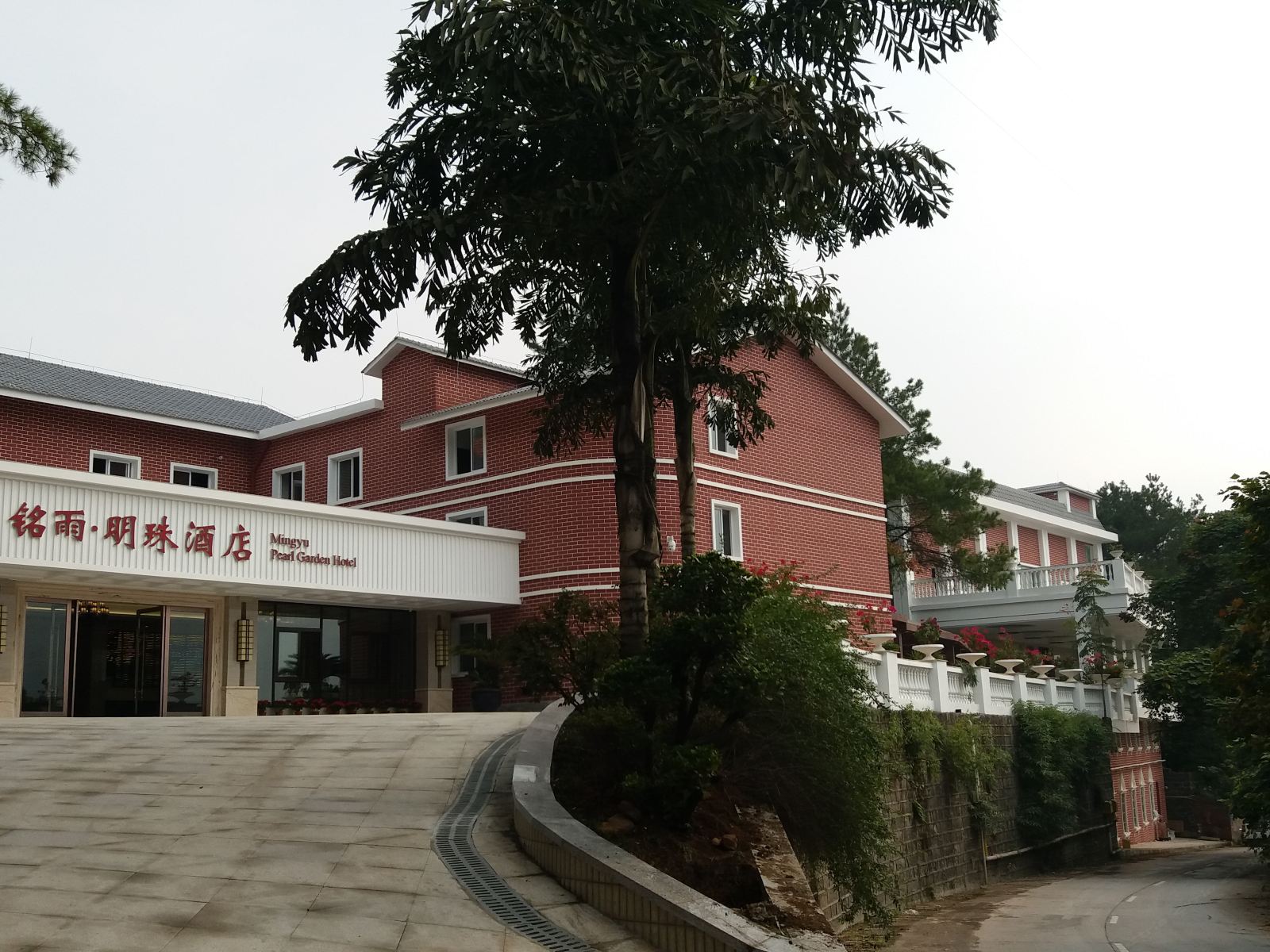 重庆铭雨明珠酒店