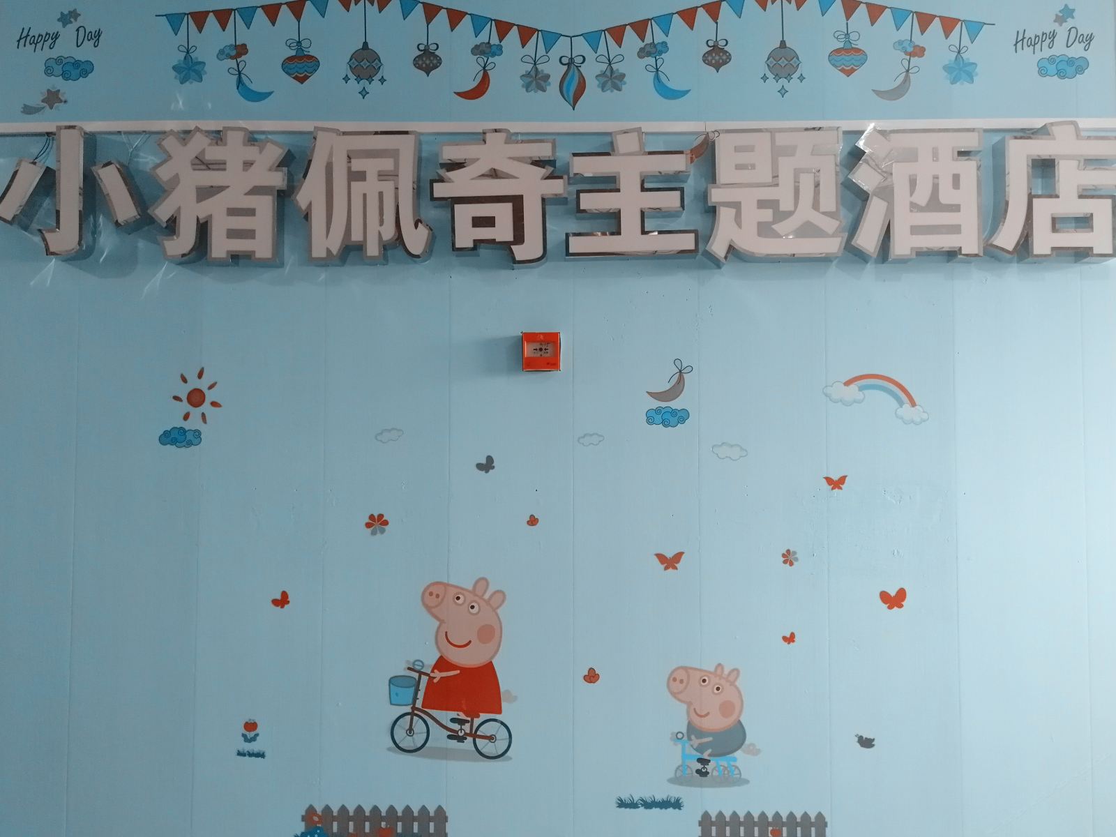 其他