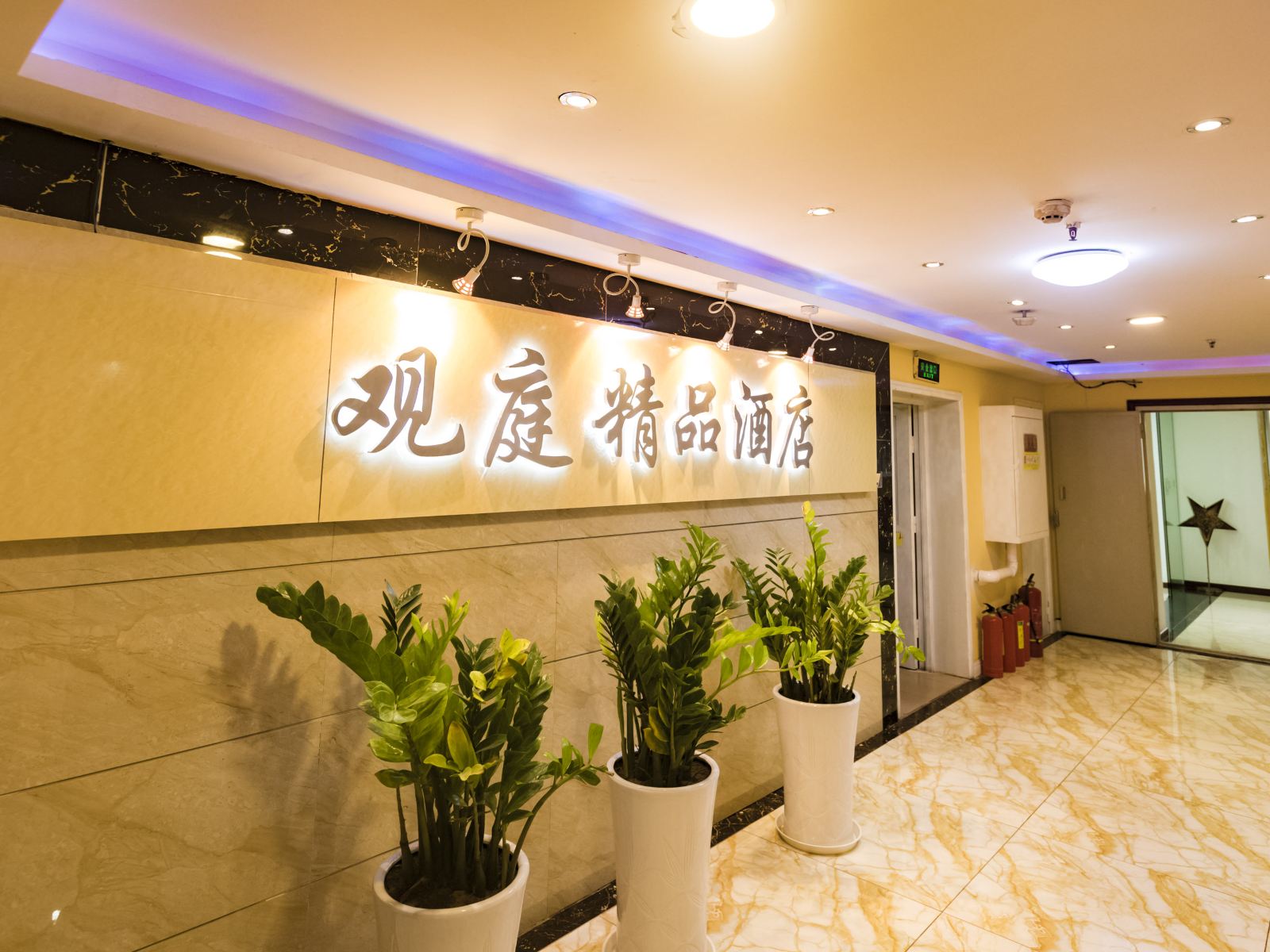 公共区域