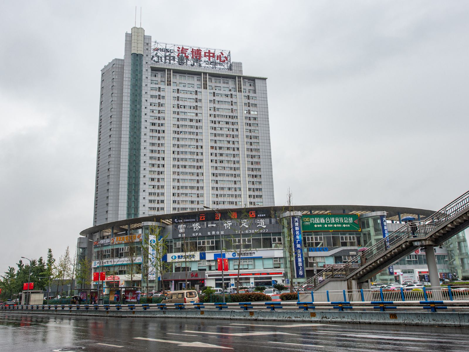 重庆巨豪万家酒店