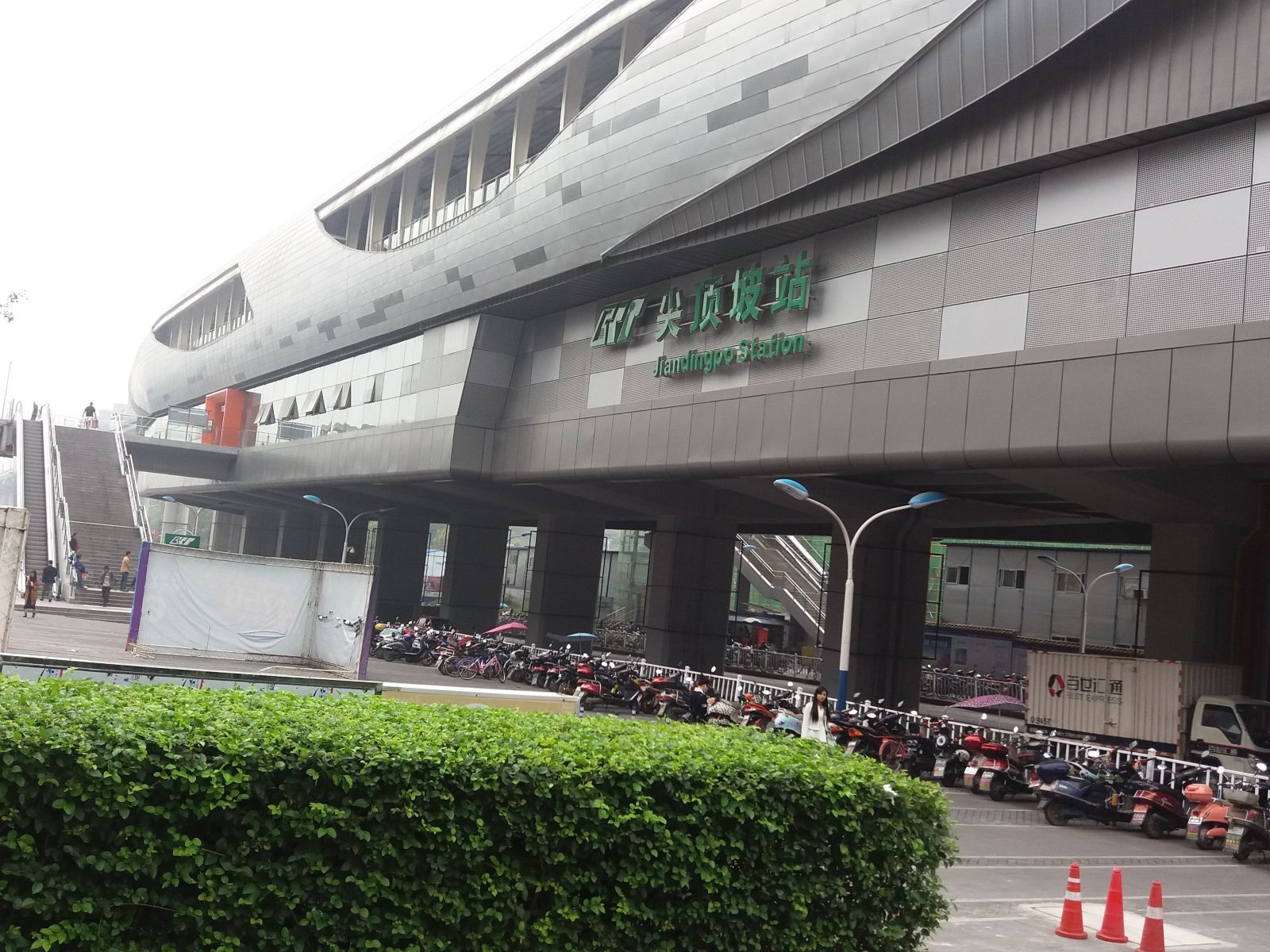 重庆新龙民酒店
