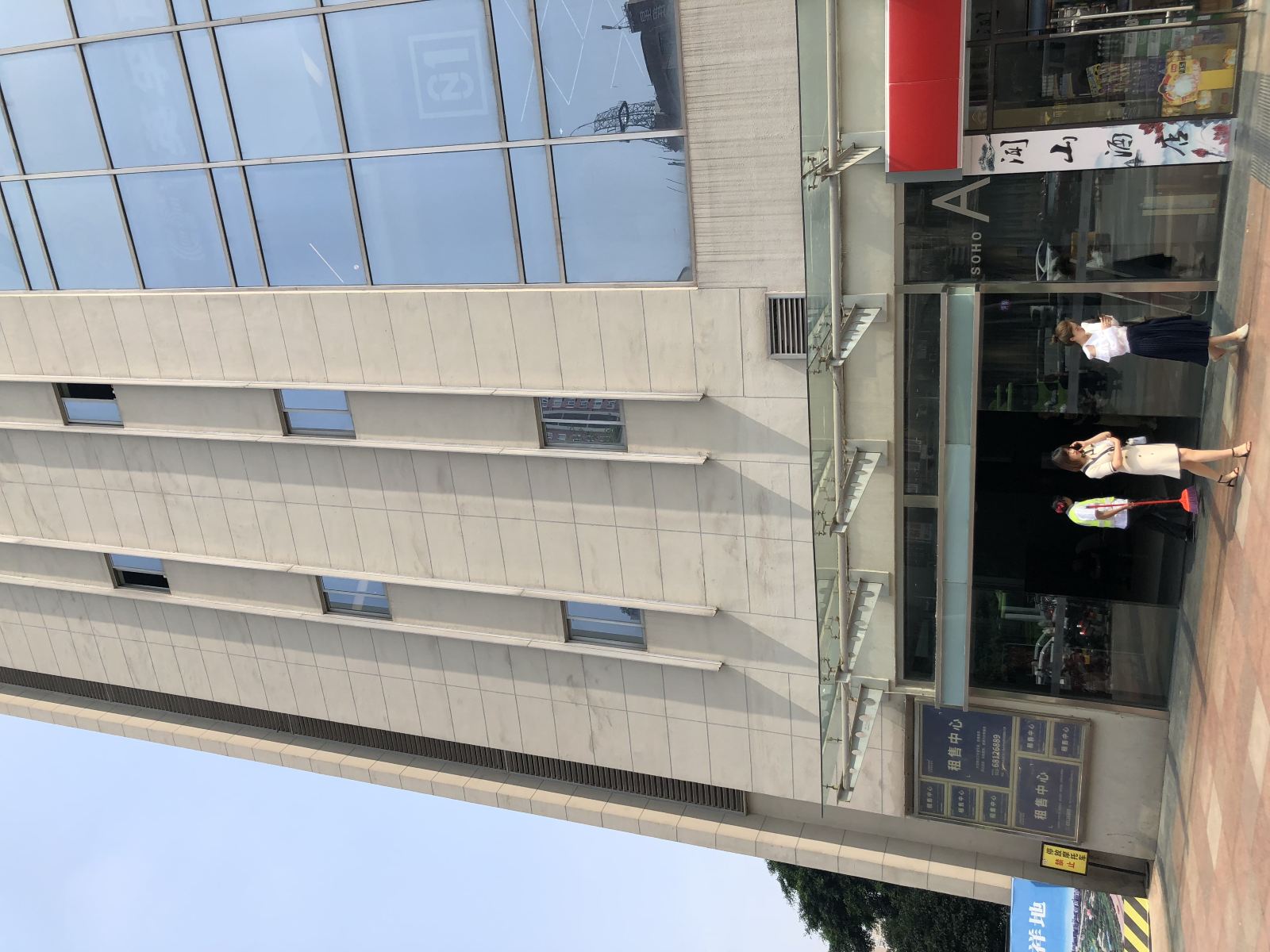重庆闻山酒店